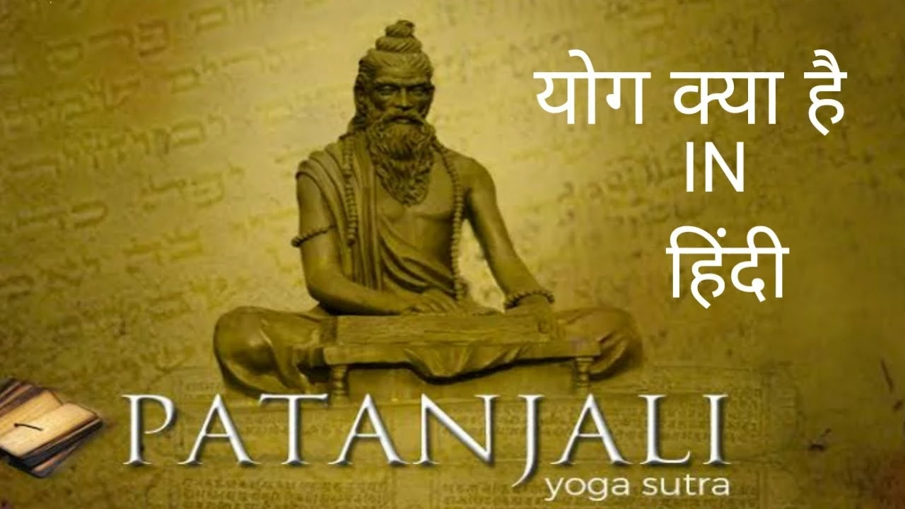 Patanjali'nin Yoga Sutra'sında Samyama ne anlama gelir?